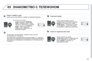 Page 329