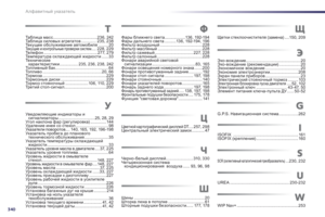 Page 342