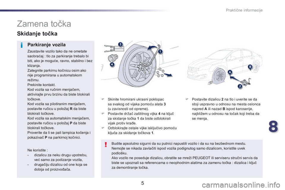 Peugeot 508 2014 Uputstvo za upotrebu (in Serbian) 8
Praktične informacije
5
508-add_sr_Chap08_info-pratiques_ed01-2014
Postavite dizalicu 2 na tlo i uverite se da stoji uspravno u odnosu na mesta oslonca napred A ili nazad B ispod karose Peugeot 508 2014 Uputstvo za upotrebu (in Serbian) 8
Praktične informacije
5
508-add_sr_Chap08_info-pratiques_ed01-2014
Postavite dizalicu 2 na tlo i uverite se da stoji uspravno u odnosu na mesta oslonca napred A ili nazad B ispod karose