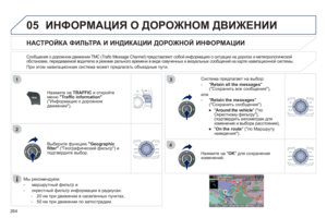 Page 266