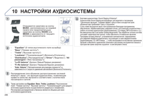 Page 288