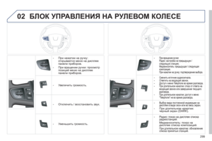 Page 301