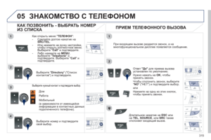 Page 317