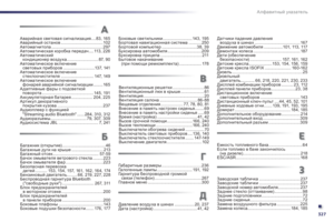 Page 329