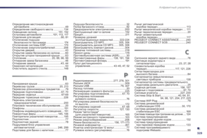 Page 331