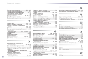 Page 332