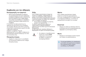 Page 210