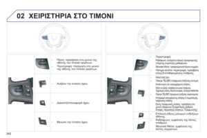 Page 244