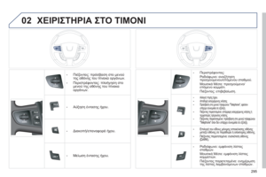 Page 297