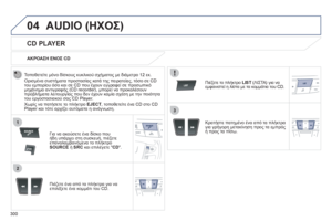 Page 302