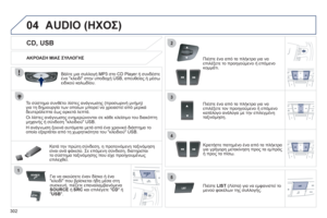 Page 304