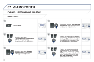 Page 318