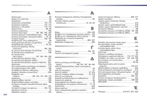 Page 326