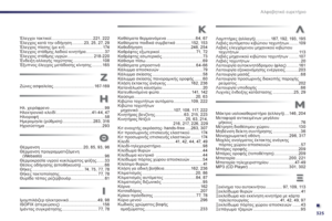Page 327
