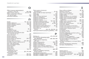 Page 328