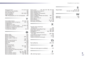 Page 329
