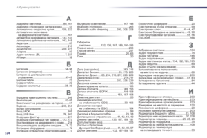Page 326