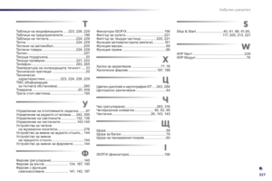 Page 329