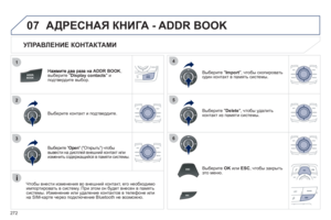 Page 274