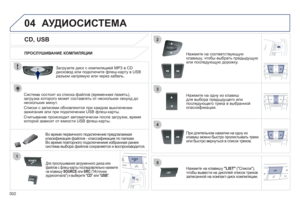 Page 304
