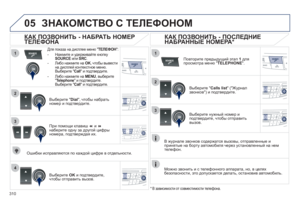 Page 312