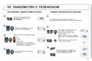 Page 313