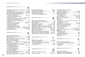 Page 326