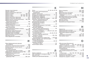 Page 327
