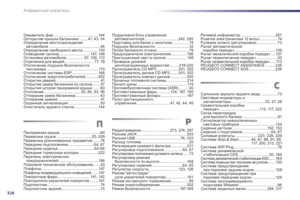 Page 328