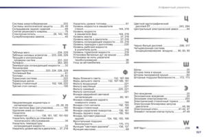 Page 329