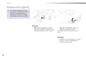 Page 210