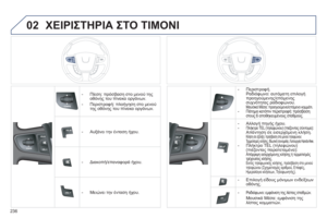 Page 238