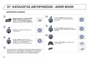 Page 268