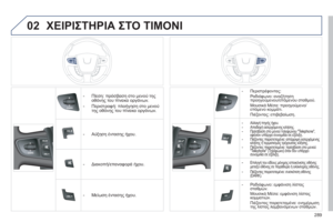 Page 291