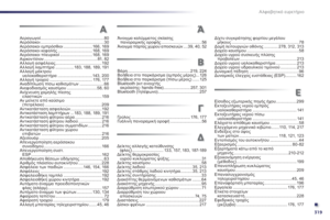 Page 321