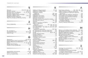 Page 322