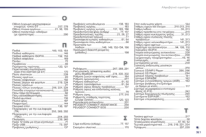 Page 323
