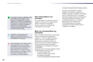 Page 215