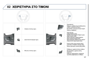 Page 302