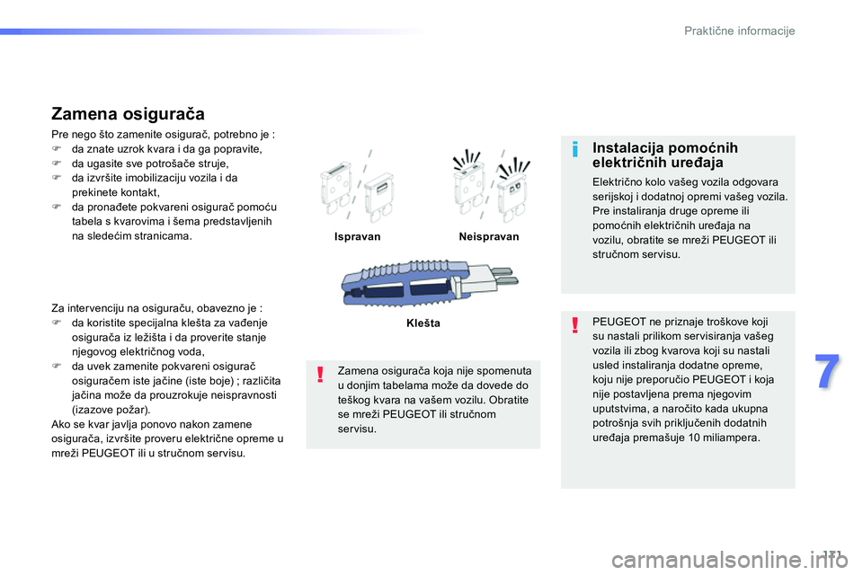 Peugeot 208 2014  Упутство за употребу (in Serbian) 171
7
Praktične informacije
 
Za inter venciju na osiguraču, obavezno je : 
   
 
�) 
  da koristite specijalna klešta za vađenje 
osigurača iz ležišta i da proverite stanje 
njegovog električ