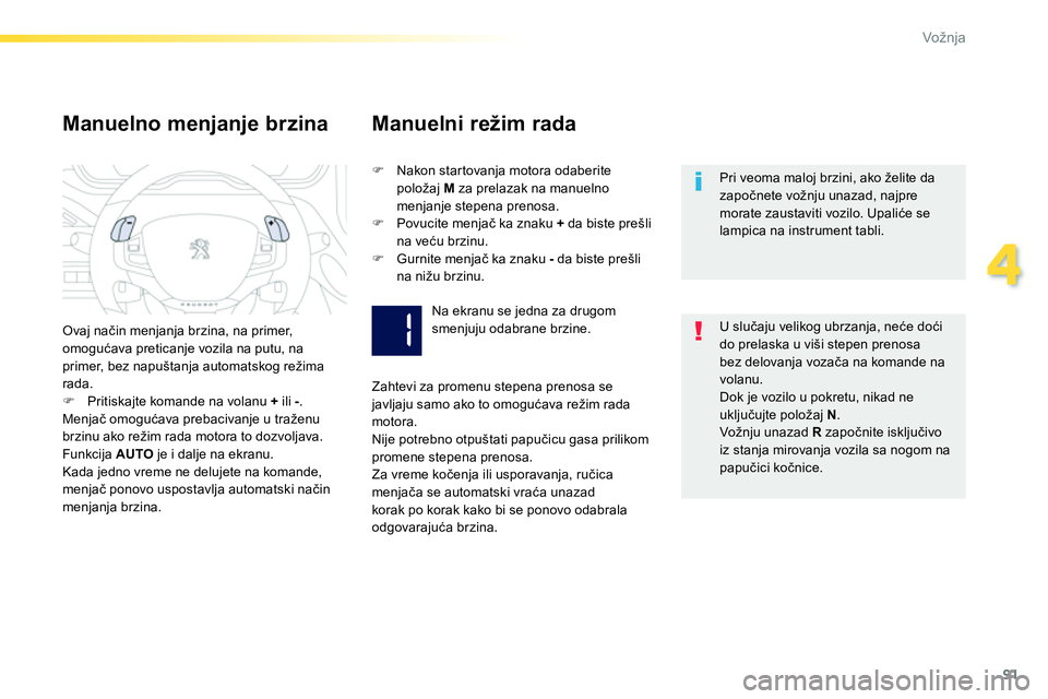 Peugeot 208 2014 Упутство за употребу (in Serbian) 91
4
Vožnja
Pri veoma maloj brzini, ako želite da
započnete vožnju unazad, najpre
morate zaustaviti vozilo. Upaliće se
lampica na instrument tabli.
Manuelno menjanje brzina
Manue Peugeot 208 2014 Упутство за употребу (in Serbian) 91
4
Vožnja
Pri veoma maloj brzini, ako želite da
započnete vožnju unazad, najpre
morate zaustaviti vozilo. Upaliće se
lampica na instrument tabli.
Manuelno menjanje brzina
Manue