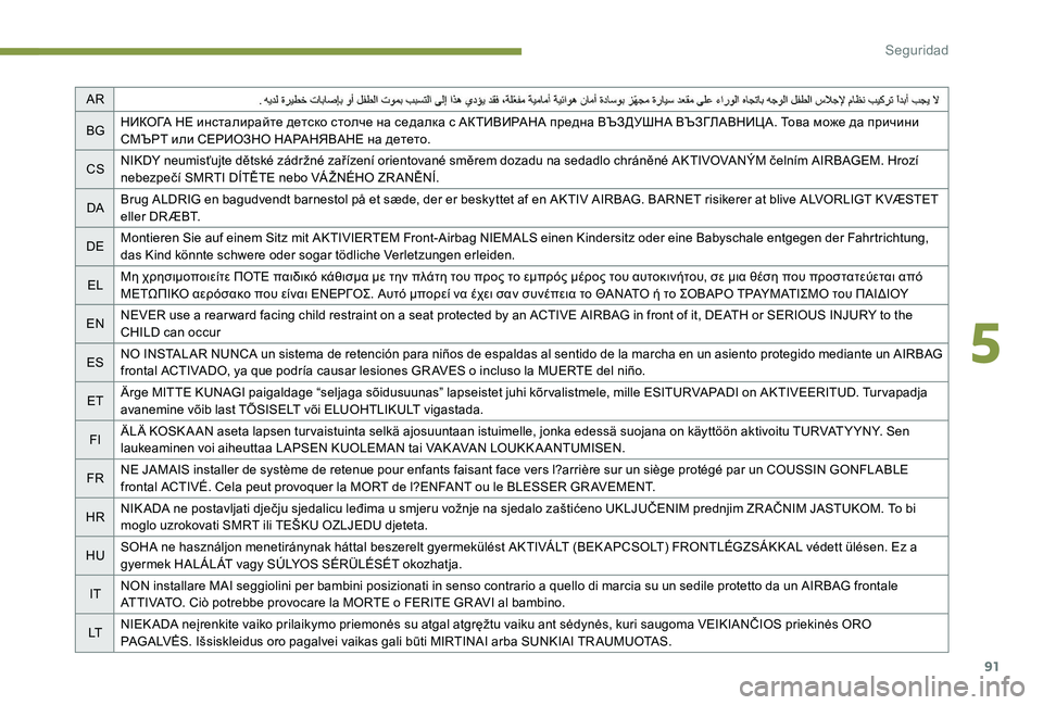 Peugeot 301 2017  Manual del propietario (in Spanish) 91
AR
BG НИКОГА НЕ инсталирайте детско столче на седалка с АКТИВИРАНА предна ВЪЗДУШНА ВЪЗГЛАВНИЦА. Това може да 