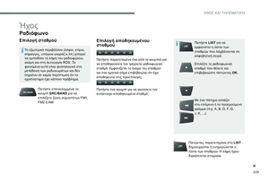 Page 211