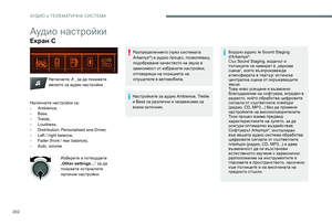 Page 204