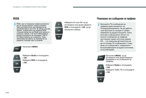 Page 212