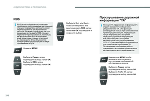 Page 212