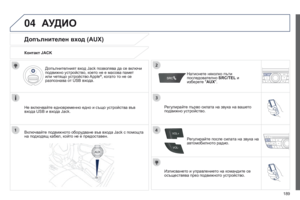 Page 191