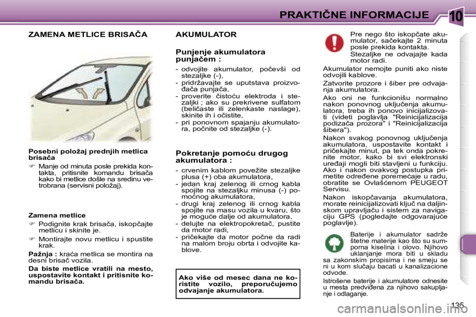Peugeot 307 2006  Упутство за употребу (in Serbian) �1�0�P�R�A�K�T�I�Č�N�E� �I�N�F�O�R�M�A�C�I�J�E� 
�1�3�5
�P�o�s�e�b�n�i� �p�o�l�o�ž�a�j� �p�r�e�d�n�j�i�h� �m�e�t�l�i�c�a�  
�b�r�i�s�a�č�a�  
��  �M�a�n�j�e� �o�d� �m�i�n�u�t�a� �p�o�s�l�e� �p�r