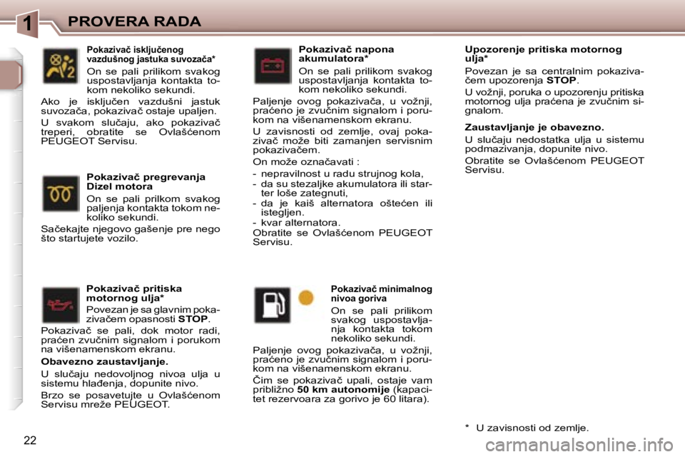 Peugeot 307 2006  Упутство за употребу (in Serbian) �1
�2�2
�P�o�k�a�z�i�v�a�č� �p�r�i�t�i�s�k�a�  
�m�o�t�o�r�n�o�g� �u�l�j�a�* 
�P�o�v�e�z�a�n� �j�e� �s�a� �g�l�a�v�n�i�m� �p�o�k�a�- 
�z�i�v�a�č�e�m� �o�p�a�s�n�o�s�t�i� �S�T�O�P�.
�P�o�k�a�z�i�v�a�