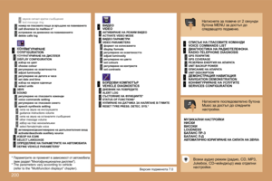 Page 213